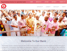 Tablet Screenshot of pappinivattambank.com
